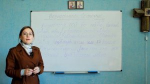 Вознесение Господне. Урок церковного пения