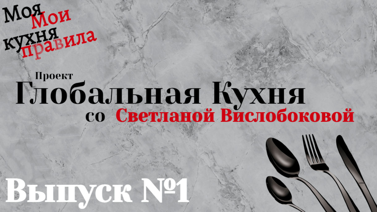 Прогноз о транзите власти в Великобритании С.Л. Вислобоковой 100% сбылся. План для фундамента России