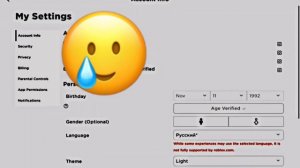 Туториал как сделать голосовой чат в роблоксе!!💋😈