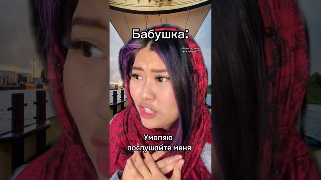 POV: Ты знаешь будущее