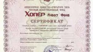 Великие аферы.Хопер-инвест.Отличная компания,от других