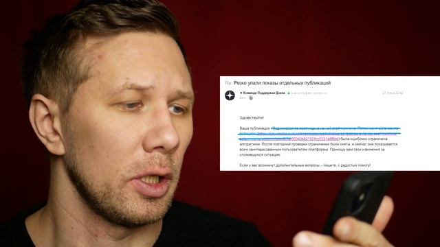 Алгоритм Яндекс Дзена решает, кого забанить. Или нет? смотреть онлайн