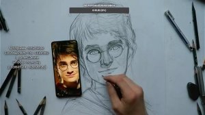 Рисуем Гарри Поттера. Нужен ли талант чтобы начать рисовать?