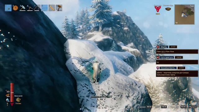 Valheim #16 (Идем на мать Драконов) смотреть онлайн