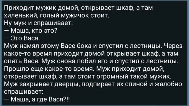Как Дальнобойщик Жену Выгнал! Сборник Свежих Анекдотов! Юмор!