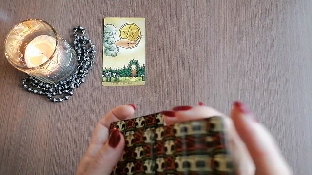 ЧТО ДУМАЛ МУЖЧИНА О ВАС СЕГОДНЯ... #онлайнгадание#всёонёмторо#поворотысудьбыонлайнгадания