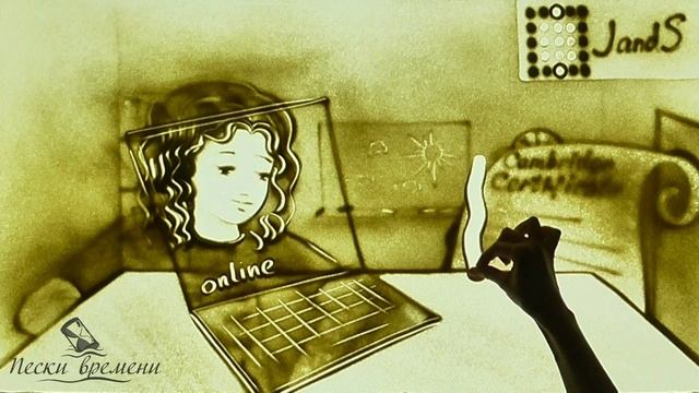 J and S 20 лет. Пески времени. Рисование песком. The Sands of Time. sand painting. смотреть онлайн