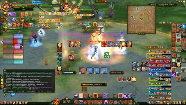 Аллоды онлайн 13.0 |РЧД| Библиотекари(Ревенжерс) vs Неучей(ЮП) 12.01.2022 смотреть онлайн