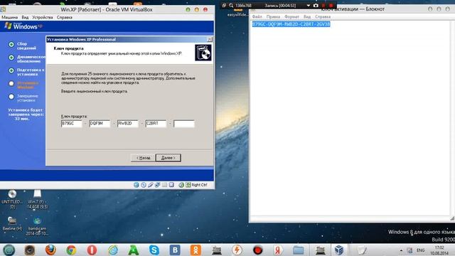 Как установить Windows xp Virtualbox смотреть онлайн