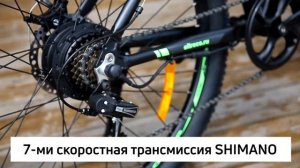 Велогибрид Eltreco Ultra Trend купить в Минске - smart8.by