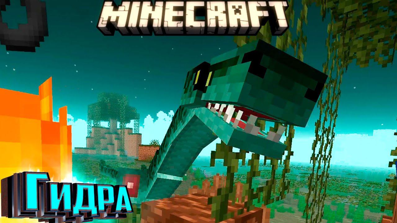 Ресторан для Поселенцев и ГИДРА - Mineshafts &  Monsters #7
