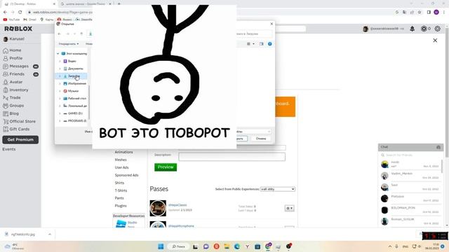 Как сделать геймпасс плиз донат на телефоне