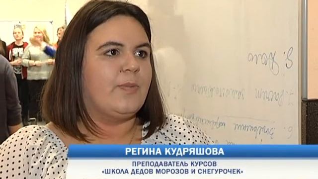 Школа Дедов  Морозов и Снегурочек смотреть онлайн