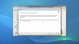 B2Sx Vaio care 2 SONY