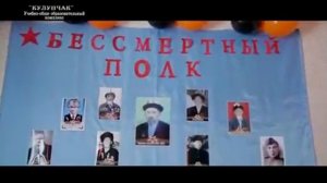 УОК Кулунчак песня "День Победы" .