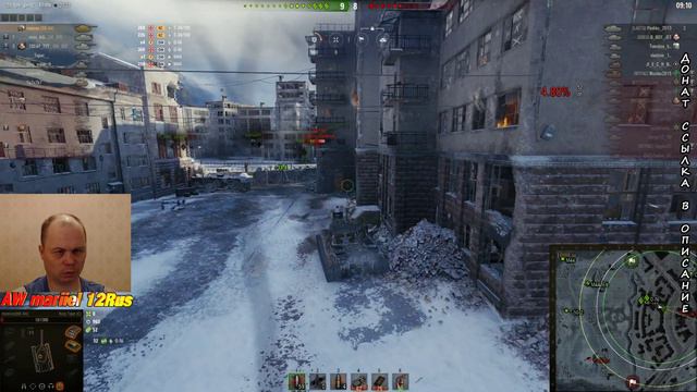 Редкий танк.Прем танки в ореду . King Tiger Vll уровень.