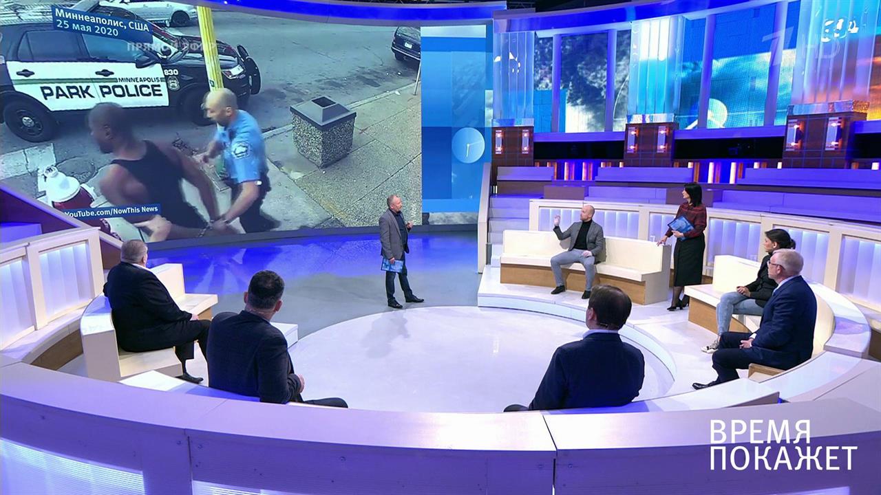 Беспорядки в Америке. Время покажет. Фрагмент выпуска от 29.05.2020