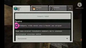 как играть в майнкрафт по сети на бедрок и на java