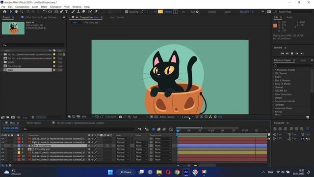 Анимируем кота в After Effects смотреть онлайн