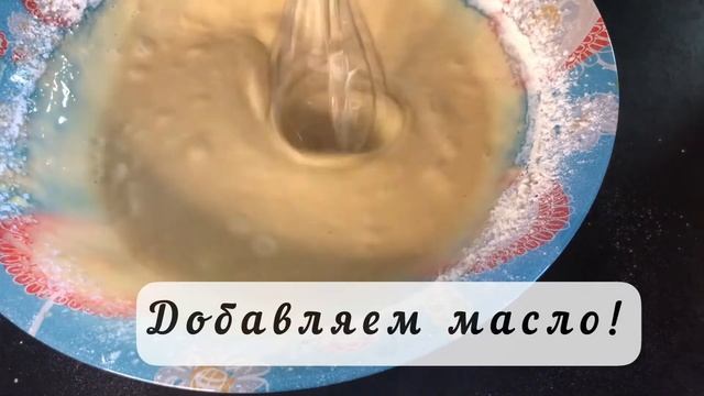 Рецепт бархатных БЛИНОВ. Нежные и мягкие блинчики как у бабашки.