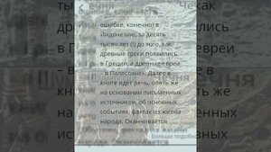 ТАЙНА НАРОДА НОХЧИ ОТ ТРЕТЬИХ ЛИЦ НЕ ЧЕЧЕНЦАМИ О ЧЕЧЕНЦАХ