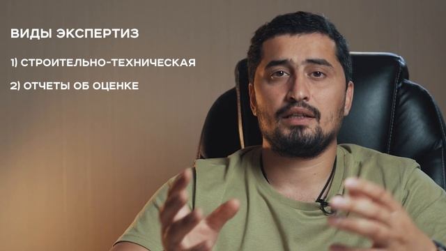 Как отменить результат судебной экспертизы