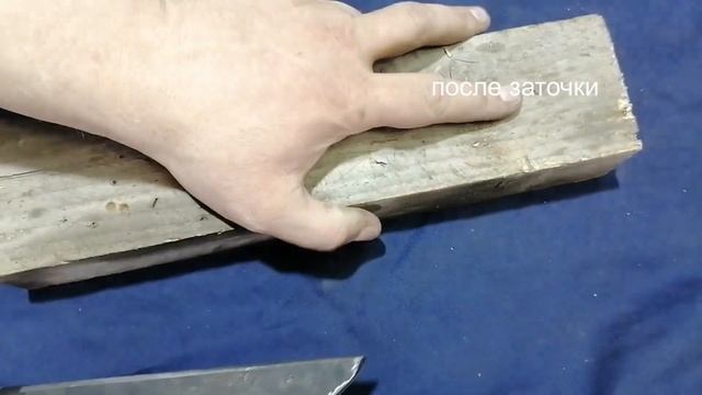 9хс до и после заточки #кузница #нож  #дамасскаясталь #ковка