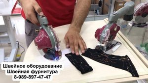 Раскройные дисковые беспроводные ножи Aurora Arc 100/110/125