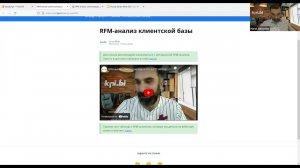 Клиентский день KPI.bi