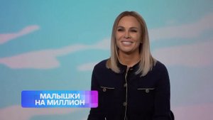 Секрет Успеха. Милана STAR