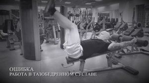 Обратные Скручивания