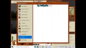 Русская Рыбалка 3.99 Мутант РАК - ПАХРА