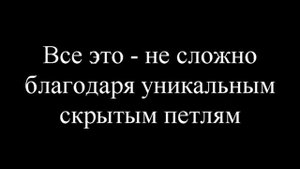 Комплект Погребок - схема монтажа