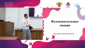 11.12.2021, зал 04, Ставрополь, Всероссийский конкурс «Навигаторы детства».mp4