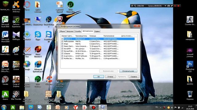 как сделать чтобы компьютер быстро включался! смотреть онлайн