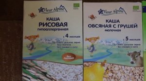 VLOG Алиса знакомится с Тимкой. Наконец-то нам прислали...угадайте что