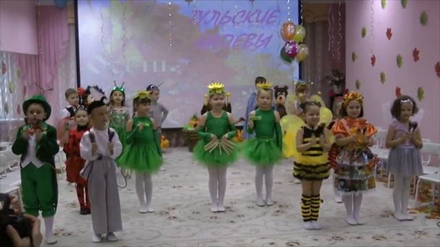 Осенняя сказка. Утренник в подготовительной группе "Почемучки". смотреть онлайн