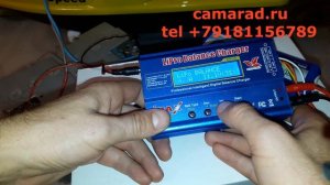 Инструкция к зарядке АКБ кораблика Camarad Speed