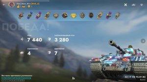 ВЫТАЩИЛ КАТКУ 1vs4 на VK 72.01 K _ TANKS BLITZ