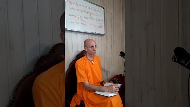 ЕС Бхакти Бхагаватамрита Кешава Свами 20.06.2023 ШБ 5.18.6 смотреть онлайн