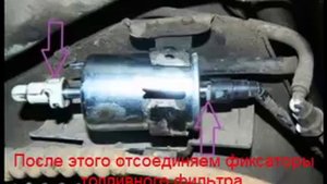 замена топливного фильтра на шевроле лачетти