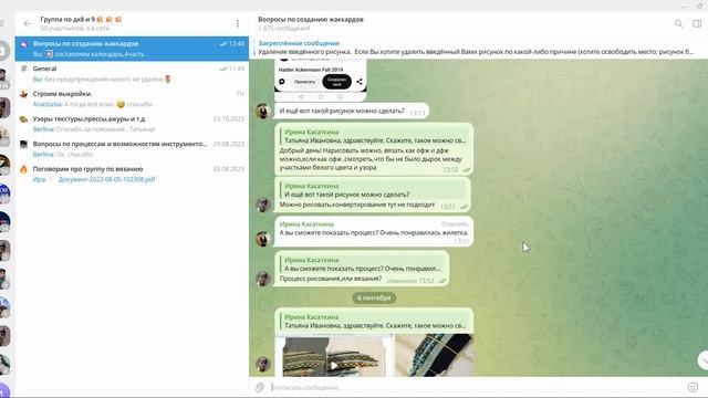 Анонс работы группы по программе дк8-9,набор участников на ноябрь 23года смотреть онлайн