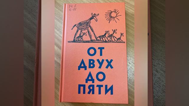 "Вместе с книгой - в лето". Опалиховская городская библиотека смотреть онлайн