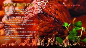 Рецепты из Корейки косули - как приготовить косулю пошаговый рецепт - Косуля классическая