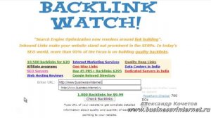 Трастовые сайты + внешние ссылки на сайт!