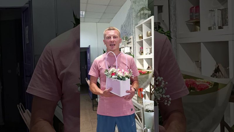 Поздравление всех с праздником! По возможности, рекомендую цветы и не только...