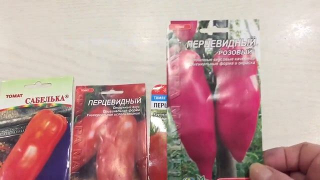 Семена вкусных и урожайных перцевидных томатов. смотреть онлайн