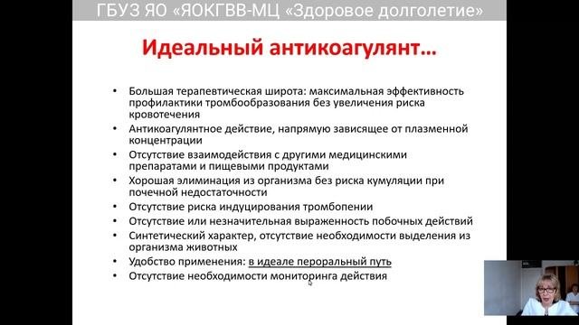 Внедрение клинических рекомендаций в реальную терапевтическую практику.