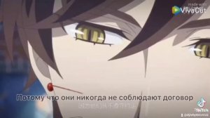 аниме:сладкие следы укусов. В этом году НЕ ПРОПУСТИТЕ!!!📢✨👍🥂