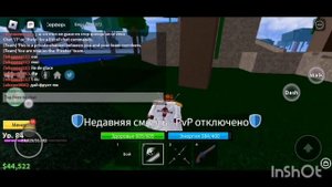 как купить фрукт очень дешево с 50 уровнем #блоксфрукт